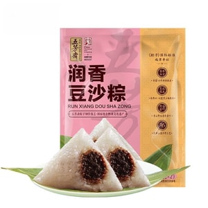 五芳斋 润香豆沙粽端午佳节嘉兴风味粽子速食2只装