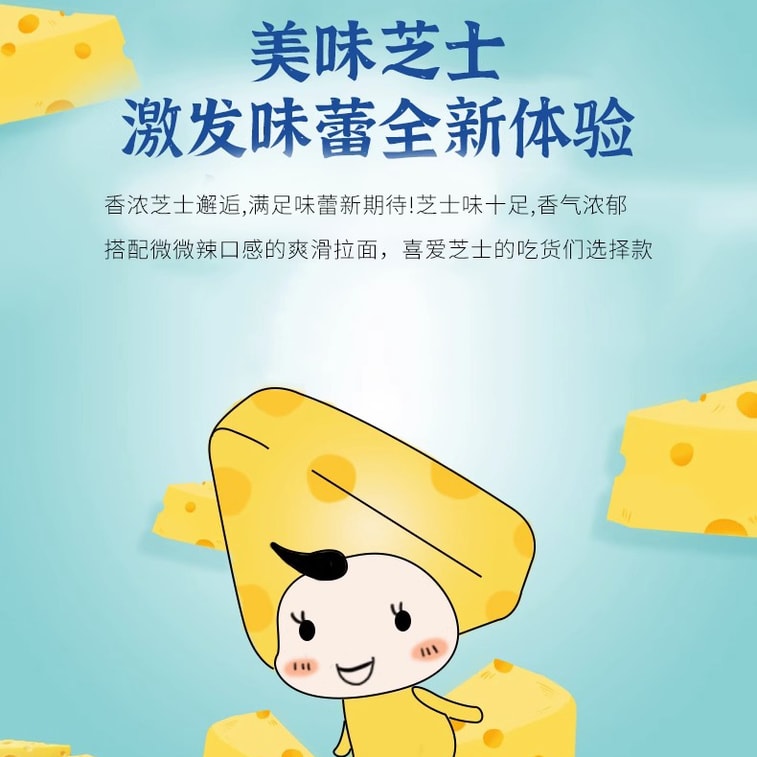 Cheese Ramen, Original Flavor, Golden Ramen, Mixed Noodles, Milk-flavored Instant Noodles Food - 111g*4 packs 5