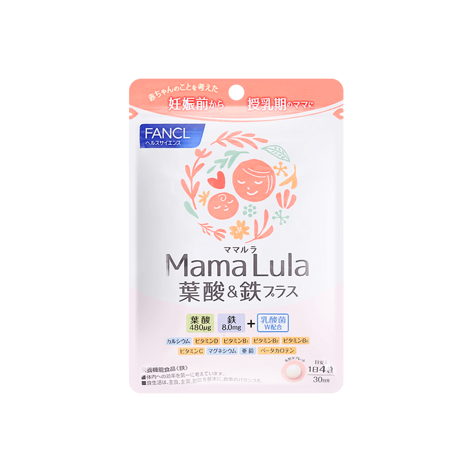 日本FANCL MAMA LULA 叶酸营养片 备孕期补铁多种维生素 120粒 约30日 男女都可补