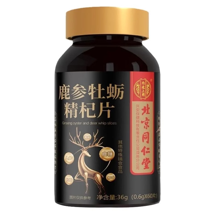 Beijing Tongrentang Deer whip Ginseng oyster Yellow essence Wolfberry tablet Male kidney Nourishing essence 36g