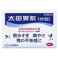 DHL直邮【日本直邮】日本太田胃散健胃生药 48分包