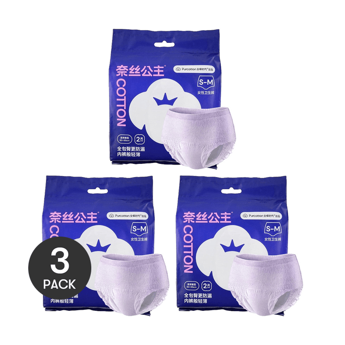 全棉时代 奈丝公主 安睡裤经期裤S-M码 2片装【超值3包】