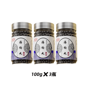 【홍콩 직배송】 베이징 동인당 해구신+녹용+인삼+음양곽+바극천 농축 보양환 100g×3병 남성 체력 강화