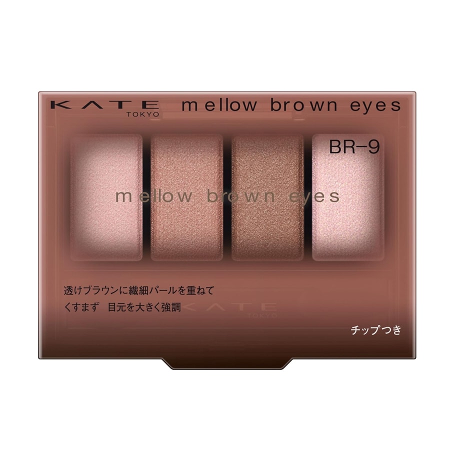 [Expédition directe du Japon] Japon KATE 3D Ombre à paupières quadricolore Texture micro-brillante BR-9 Rose brumeux brun 1 pièce