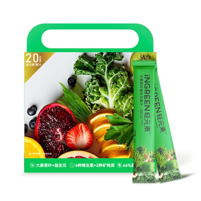 【香港直邮】 iNGREEN 轻元素 大麦若叶 益生元青汁 3.5g×100袋 膳食纤维·肠道调理·碱性饮食