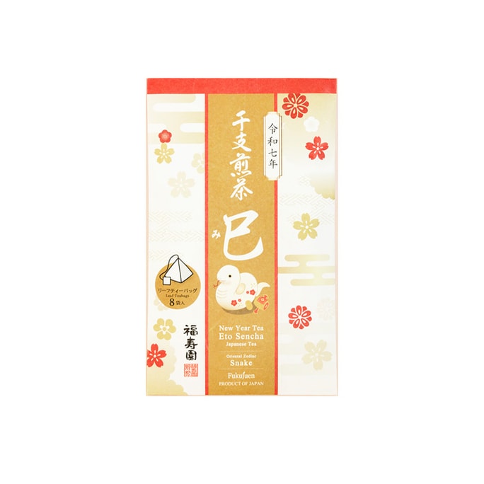 【日本直邮】日本 fukujuen福寿园 蛇年限定煎茶茶包2g×8袋