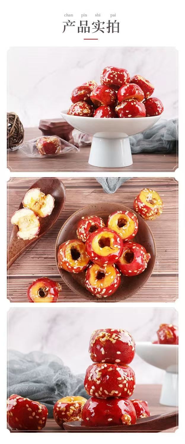 老街口 凍乾冰糖葫蘆球 空心無核山楂果乾80g*袋