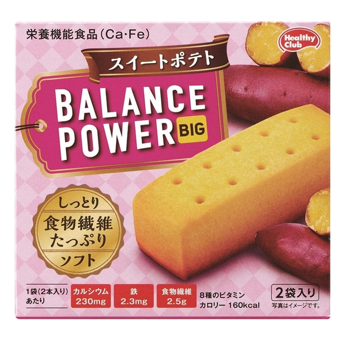 【日本直邮】日本 滨田食品 HAMADA  PAPI酱推荐 BALANCE POWER BIG系列低营养饱腹代餐饼干 香甜红薯口味 2包装 4个