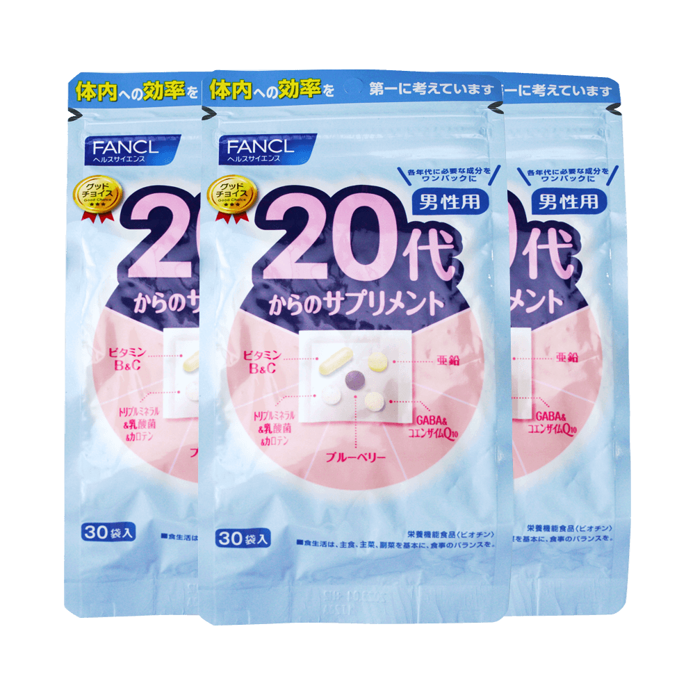 日本FANCL 芳珂(新版)20歲男性用綜合營養素90日量 實惠三包裝