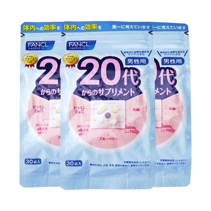 日本FANCL 芳珂(新版)20岁男性用综合营养素90日量 实惠三包装