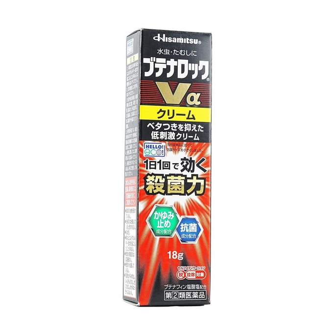 日本HISAMITSU久光製藥 腳氣藥膏 黴菌足癬腳氣止癢乳霜 18g