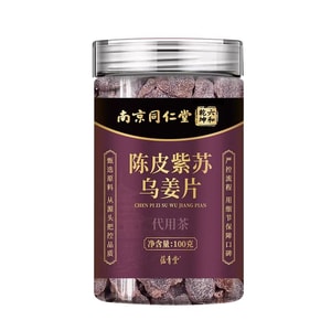 난징 동인당 진피 자소 우강편 100g/캔 흑설탕 생강편 삼복더위 해소 물에 타 마시는 건강차 습기 제거 한기 배출 비장 강화 위장 온열 두 가지 포장 무작위 발송 동일 품질