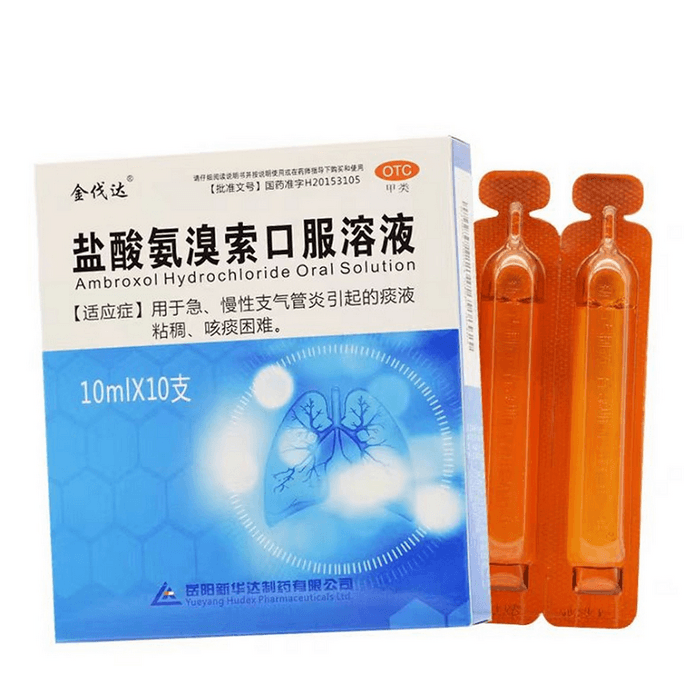   진파다 암브록솔염산염 경구용액 급성 및 만성 기관지염 가래 배출 곤란 10ml*10병