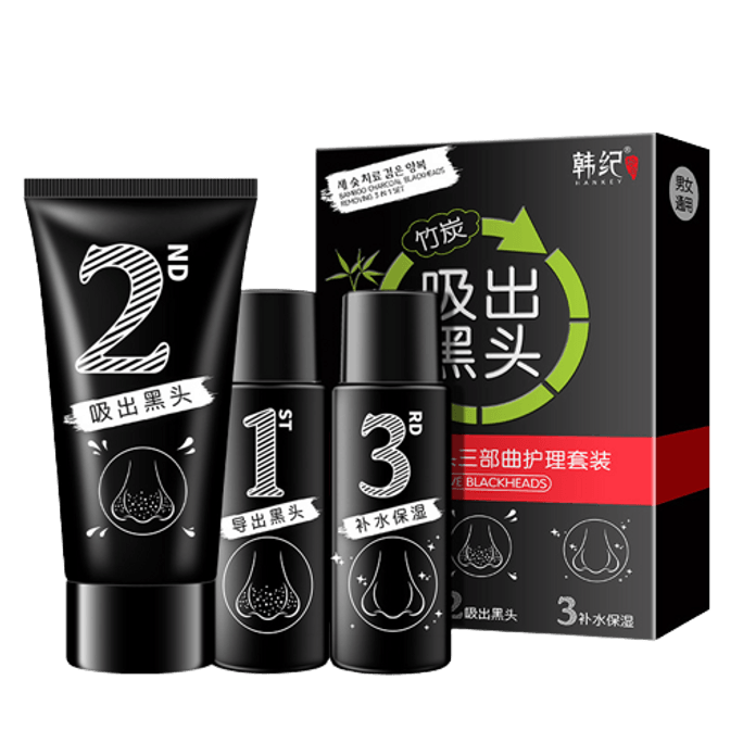 Clean pore care blackhead bamboo charcoal nose patch 1 box