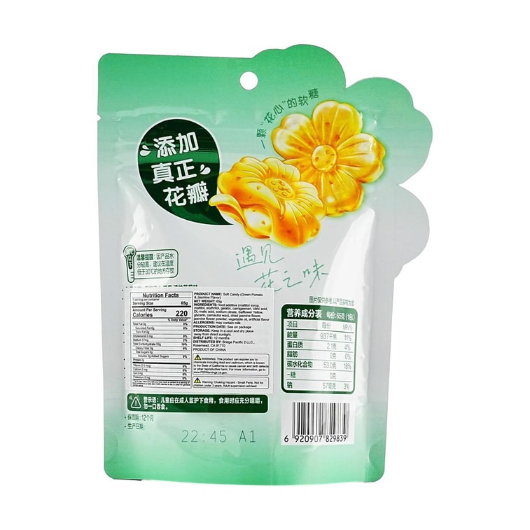 好麗友 果滋果心 水果軟糖 清柚茉莉味 65g【0糖0脂】 3