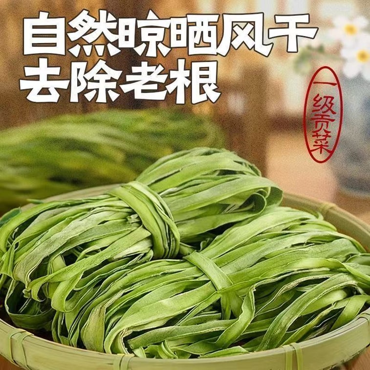 Gan Gong Dried Vegetables Hot Pot Dehydrated Vegetables 50g 7