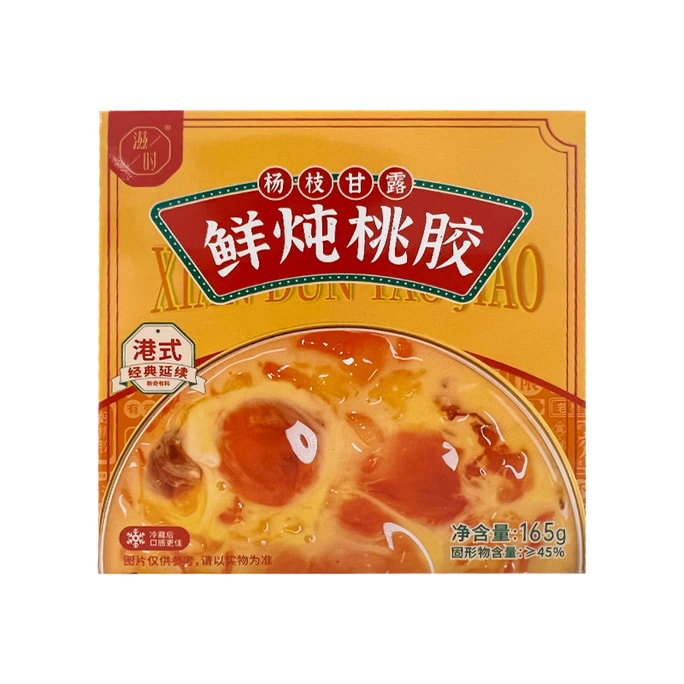 Freshly Stewed Peach Gum with Mango Pomelo Sago 165g/Bowl