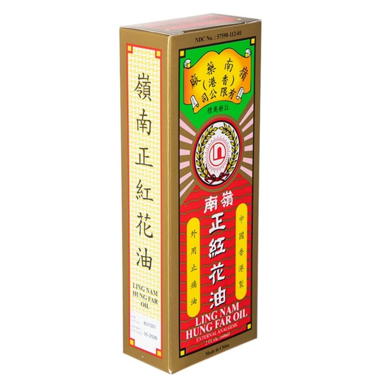 岭南 红花油 用于腰痛 拉伤 扭伤 外用镇痛油 正品 2 oz 60ml 5