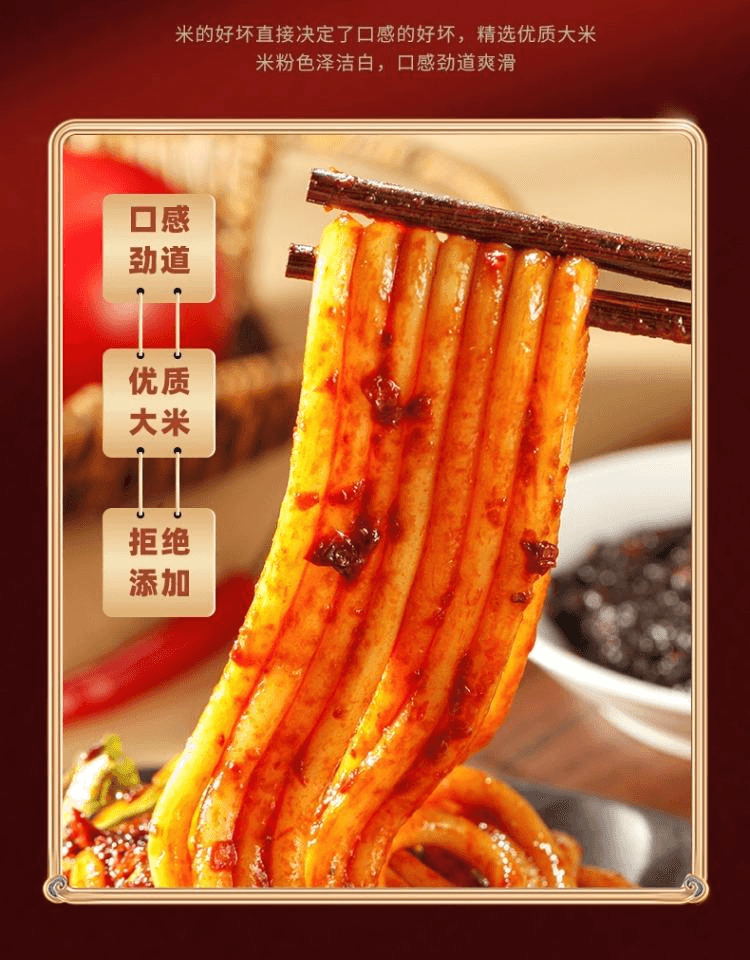 【中国直邮】 西尔丹 正宗新疆爆辣炒米粉袋装地道方便速食干粉美食酱香特产250g*1袋