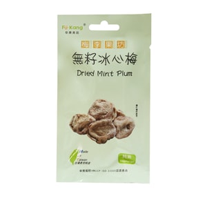 FUKANG Seedless Mint Plum 15g