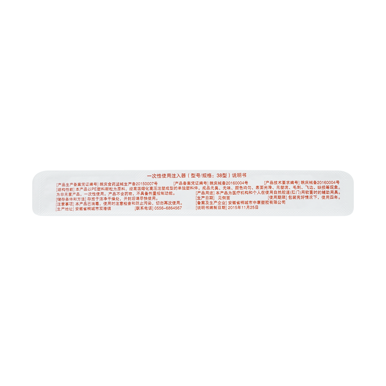 머스크 치질연고 10 g 5