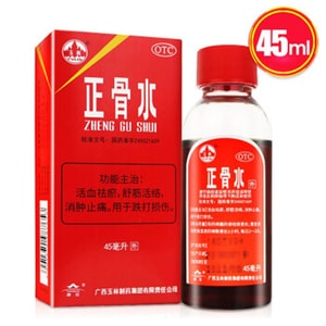 Yulin Zheng Gu Shui External Analgesic With Spray Cap 45ml