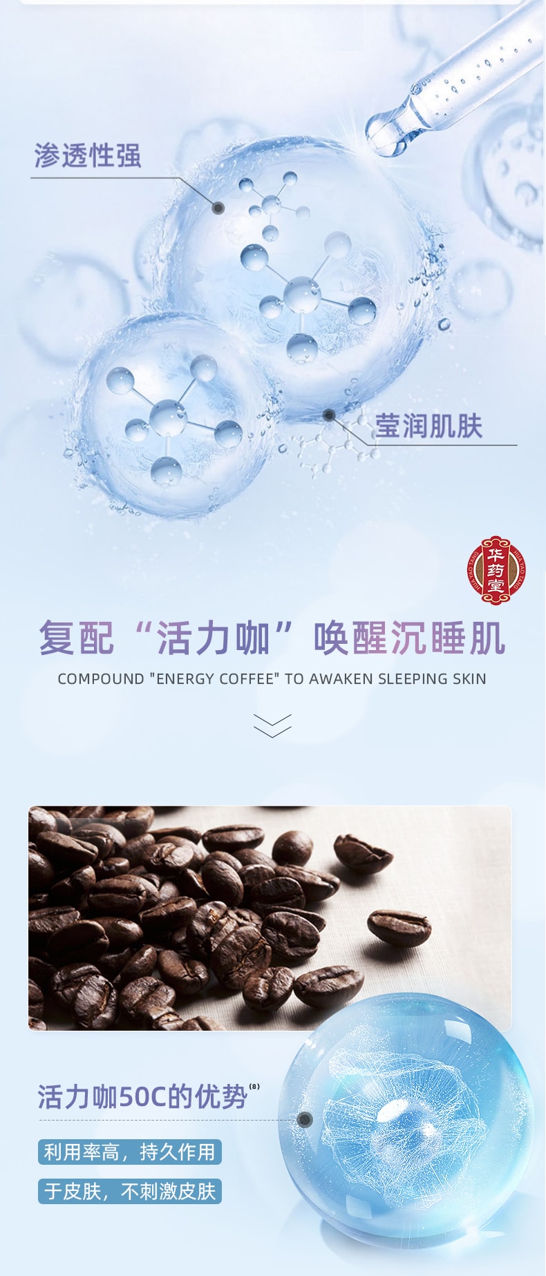 敷尔佳 依克多因熬夜修护贴 乳液精华面膜 紫膜 滋养舒缓 提亮修复 水嫩祛黄 5片入【熬夜脸报恩面膜】
