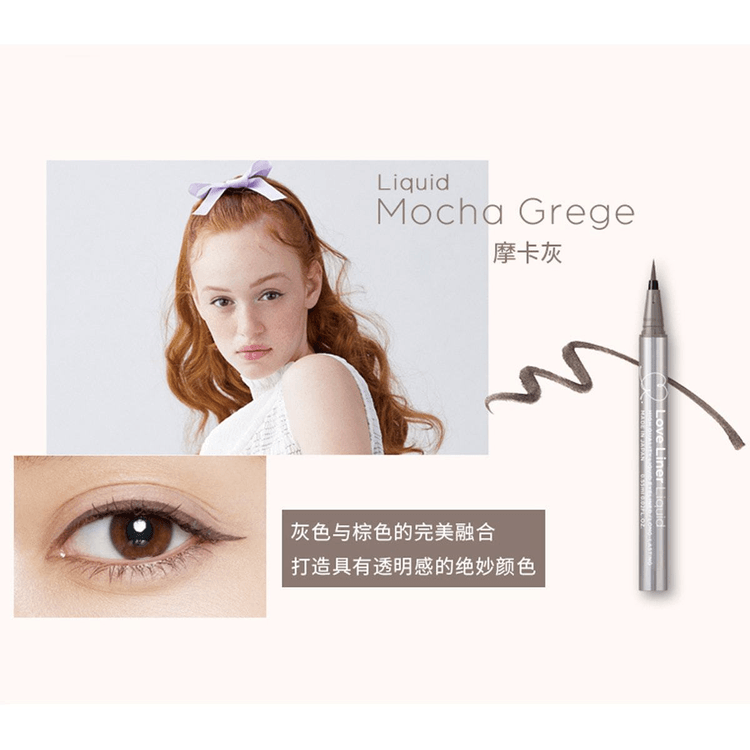 Love Liner Extra Fine Liquid Eyeliner 0.55ml Mocha Gray - Yamibuy.com