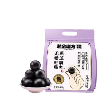 Lao Jin Mofang 老金磨方 低GI無糖軽脂黒ごま丸九蒸九晒養生小零食朝食
