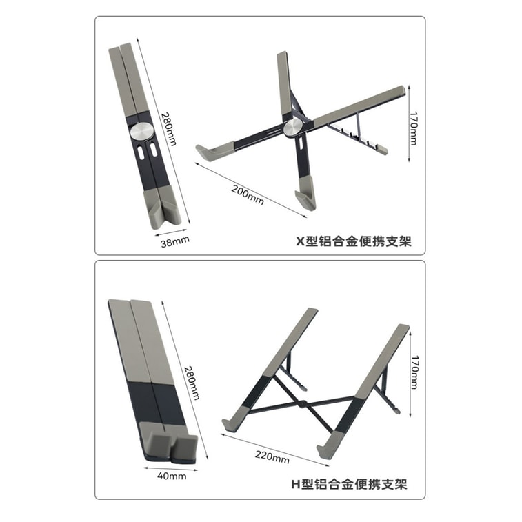 【中国直送】HSPM 高さ調節可能ポータブル折りたたみ式アルミ合金製ノートパソコンスタンド、H型 - ダークグレー（ベルベットレザーケース付き）1個 12