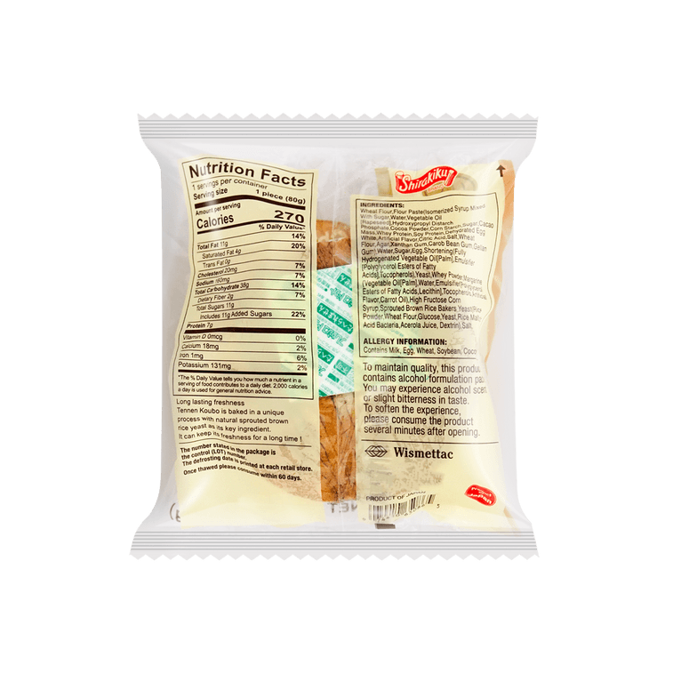 天然酵母パン チョコレート 80g 6