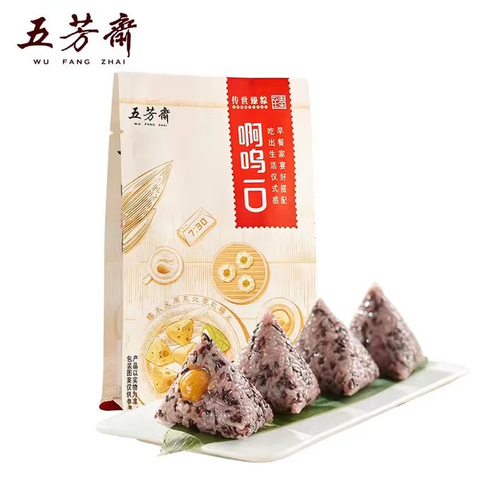 Sweet blood glutinous chestnut mini Zongzi 200g *1 bag