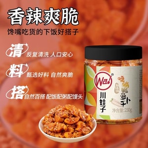 Crispy Dried Radish 230g – Spicy & Numbing Flavor, 3-Step Cleaning, Secret Seasoning, Appetite Boosting Side Dish, Perfect for Rice & Noodles, Pickled Vegetable, 0.8cm Thick Cut, One Bite Crispy