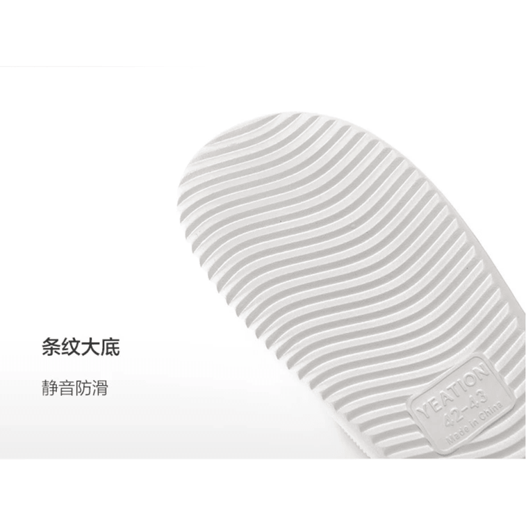 网易严选 轻弹云朵居家拖鞋 婴儿粉*女 M(37-38) 9