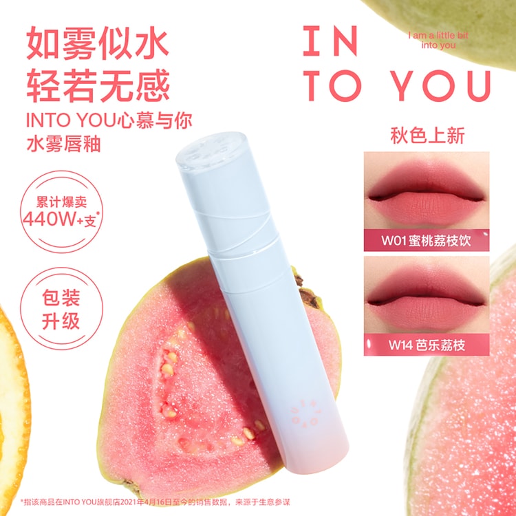 INTO YOU Watery Lip Matt non-transfer W8 0.10oz - Yami.com