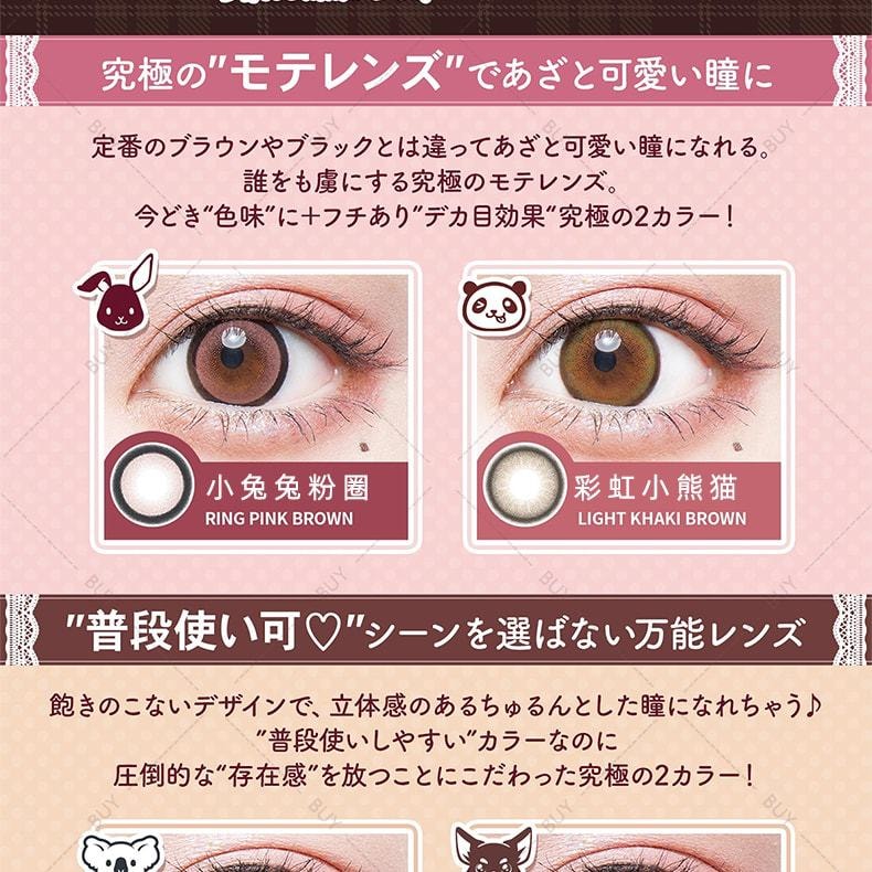 【日本美瞳/日本直郵】Flurry by colors 日拋美瞳 Half Ash Green 混血灰奶綠“灰色系”10片裝 度數-3.25(325)預定3-5天 DIA:14.1mm | BC:8.6mm