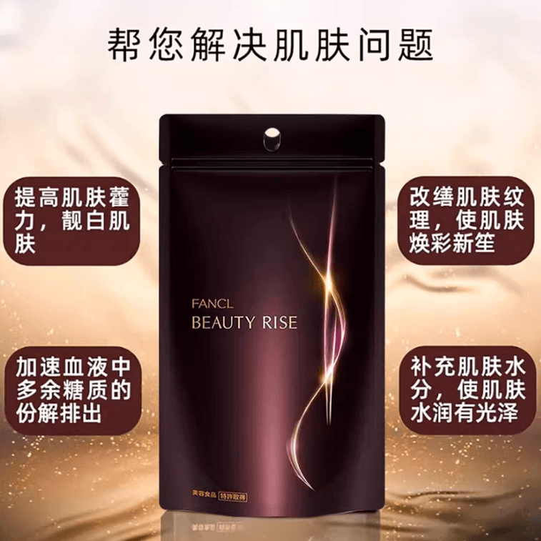 【日本直送】ファンケル アンチグリケーションカプセル（180カプセル、30日分） - アンチエイジング＆ブライトニング 3