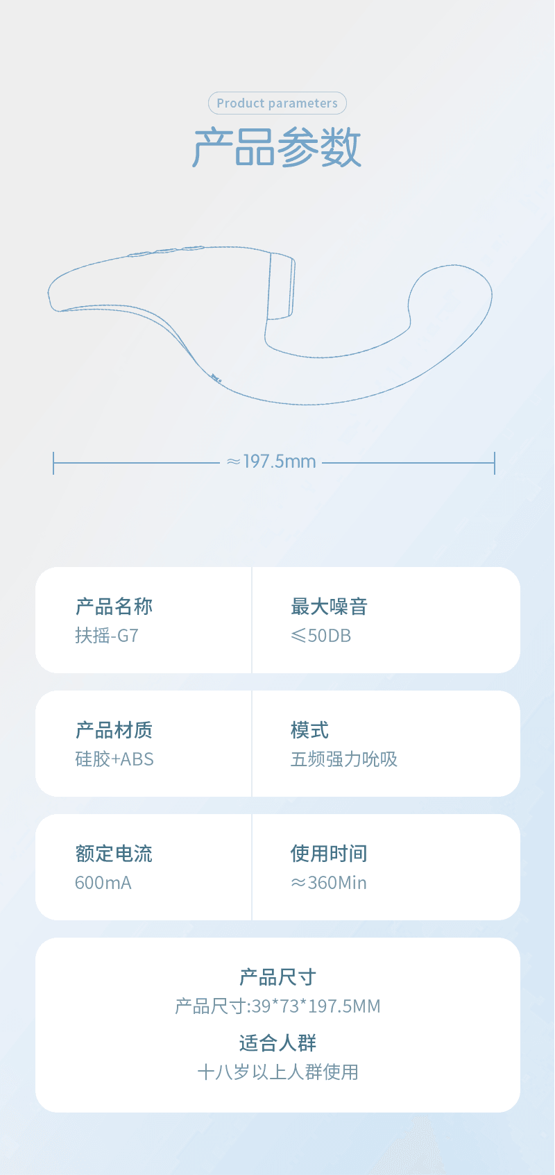 【贈送超爽潤滑液】YUTU愉兔 扶搖女用震動棒吮吸雙頭女性情趣用具 成人用品 藍色 1盒