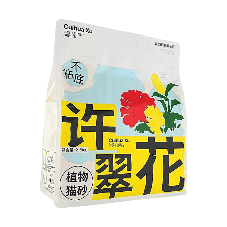 Xuchuihua Premium Plant-Based Tapioca Cat Litter, Super Absorbent & Non-Sticky, Deodorizing & Flushable, 88.18 oz 4