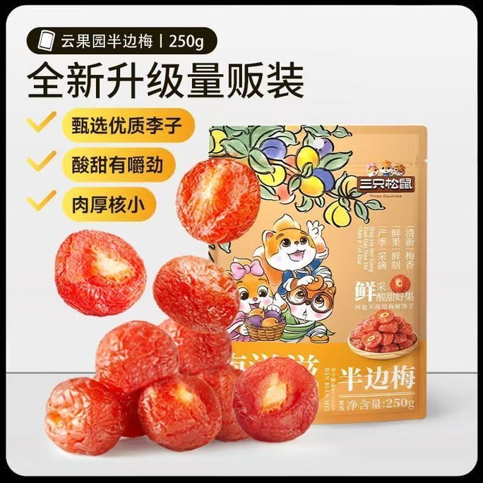 Three SquirrelsHalf Plum 250g*1 Bag