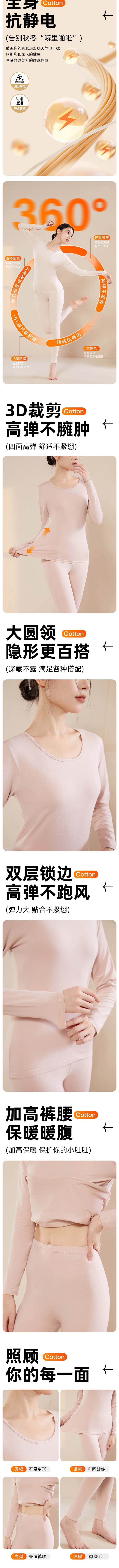 【中国直邮】 HSPM 新款柔棉保暖薄款显瘦秋衣秋裤保暖套装 黑色 M