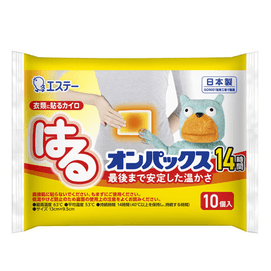 Haru Onpax Cairo regular made in  for 14 hours (10 pcs)/Onpax