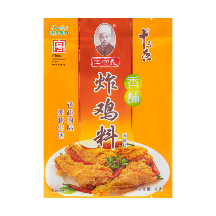 Fried Chicken Powder