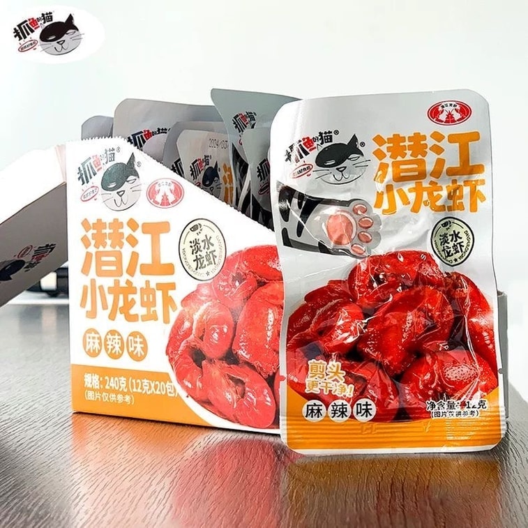 猫が魚を捕まえる【夏の必需品スナック】銭江ザリガニ、スパイシーエビの尾、シーフードスナック、12g×6パック、すぐに食べられる調理済みスナック、スパイシーとガーリックのミックスフレーバー 9