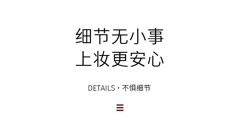 魅女郎 朱釉N13 一字型粉底刷不吃粉小号扁平头超薄底妆无痕化妆刷1把