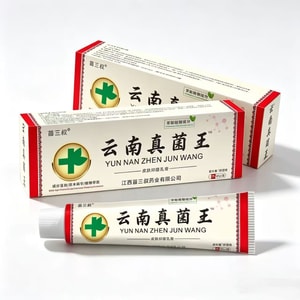 Authentic Miao San Shu Yunnan Fungi King Antibacterial Cream, Acne Cream, Acne On The Butt, Hot Mounds, Itching, Damp Heat, Long Acne, Fire Boils, 20g * 2 Box Set