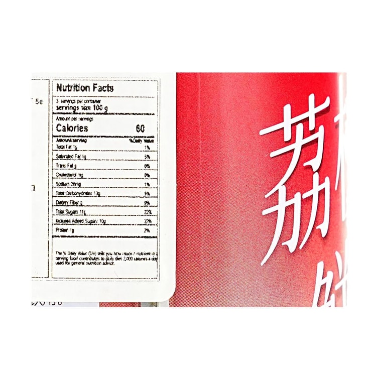 Lychee Fresh Brew,Non-Alcoholic Rice Wine Flavored Beverage, 11.3 oz *6【6 Pack】 5