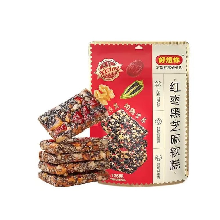 Jujube Sesame Walnuts Cake 135g 5