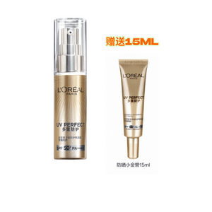 UV Pefect Broad UV Sunscreen [H.A.]Gel SPF50+·PA+++ 1.69 fl.oz. #Gold Type for Dry-Combination & Sensitive Skin