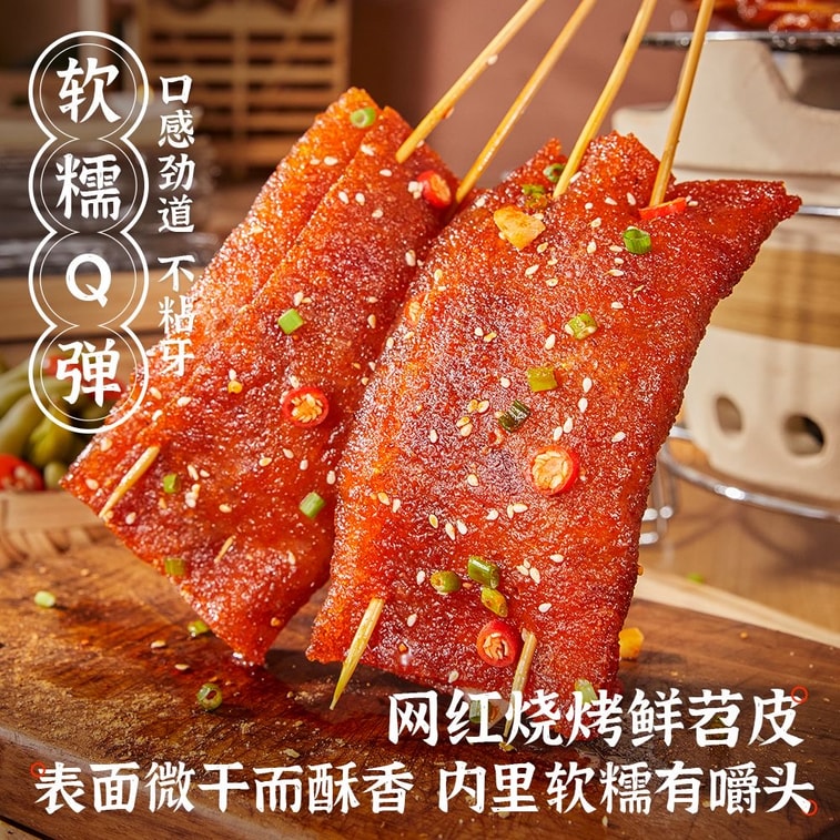 Wei Weng Large Zhang Tiao Skin 365g Sichuan Chongqing Barbecue Special Ingredient Seasoning Pickled Radish for Commercial and Home Use Whole Sheet 4